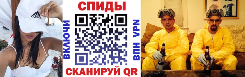 мега ТОР  Хилок  АМФ 97%  купить наркотик 