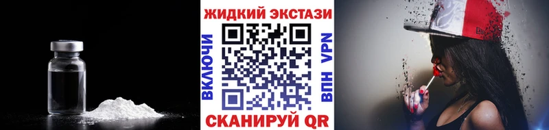 Бутират GHB  Хилок 