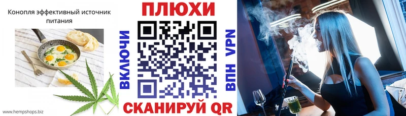 Еда ТГК марихуана  наркошоп  Хилок 