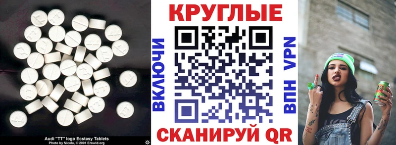 ЭКСТАЗИ 300 mg  хочу наркоту  Хилок 
