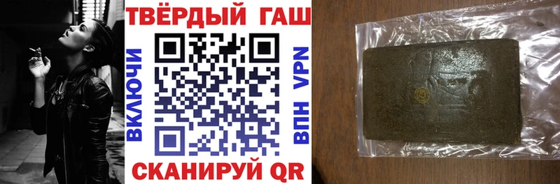 ГАШИШ гарик  дарнет шоп  Хилок 