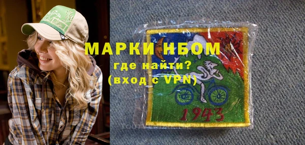 ALPHA-PVP Краснослободск
