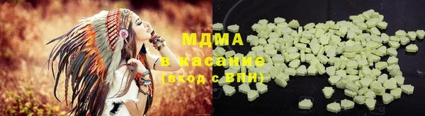 дистиллят марихуана Красноперекопск