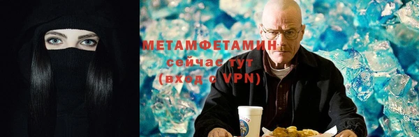 прущий лед Краснотурьинск