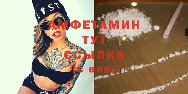 прущий лед Краснотурьинск