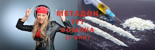 ALPHA-PVP Краснослободск