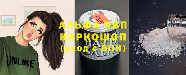 прущий лед Краснотурьинск