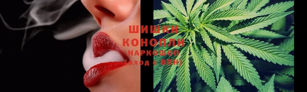 кокаин премиум Одинцово