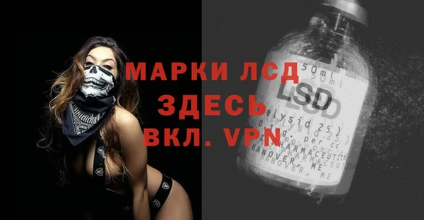 дистиллят марихуана Красноперекопск