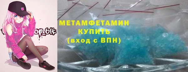дистиллят марихуана Красноперекопск