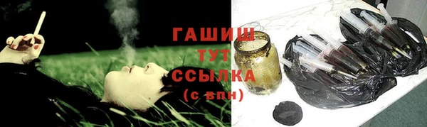 дистиллят марихуана Красноперекопск