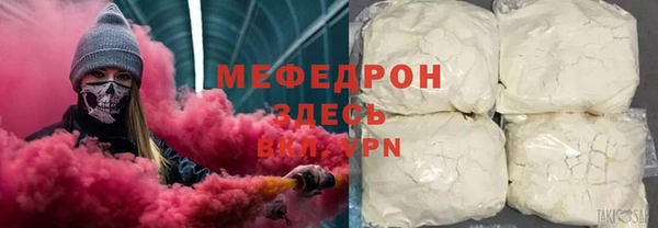 ALPHA-PVP Краснослободск