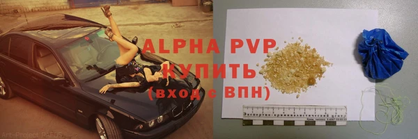 прущий лед Краснотурьинск