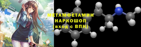 прущий лед Краснотурьинск