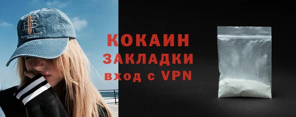 дистиллят марихуана Красноперекопск