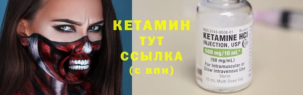 прущий лед Краснотурьинск