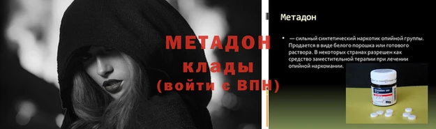 дистиллят марихуана Красноперекопск