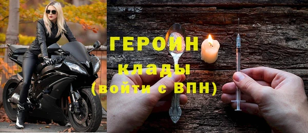 ALPHA-PVP Краснослободск