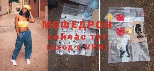прущий лед Краснотурьинск