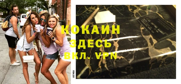 дистиллят марихуана Красноперекопск