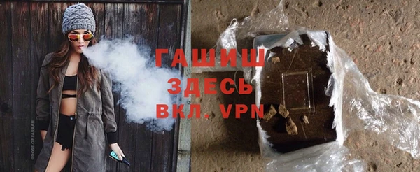 дистиллят марихуана Красноперекопск