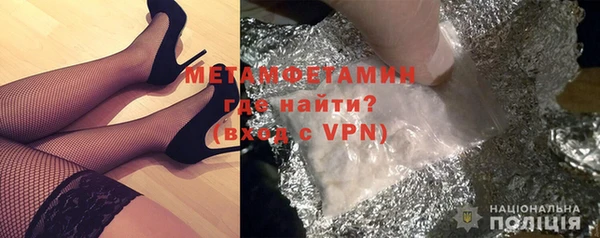 прущий лед Краснотурьинск