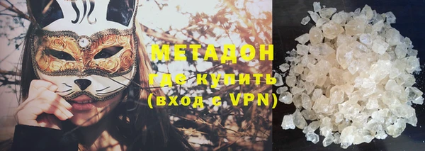 ALPHA-PVP Краснослободск