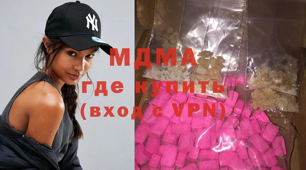 дистиллят марихуана Красноперекопск
