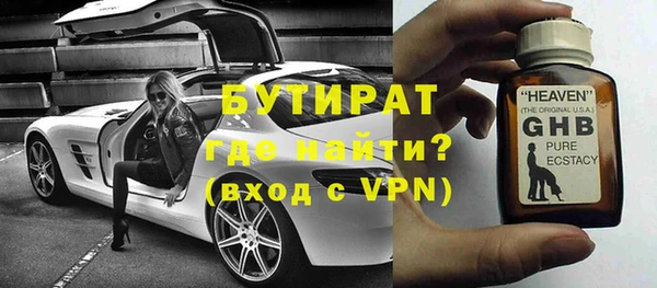 ALPHA-PVP Краснослободск