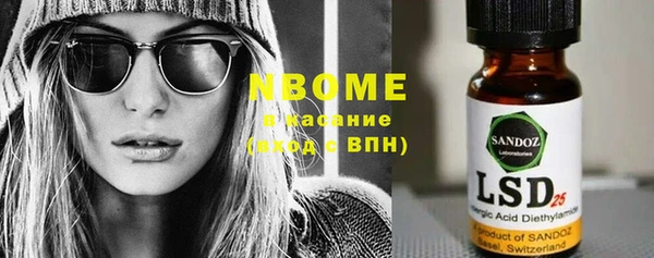 mdpv Домодедово