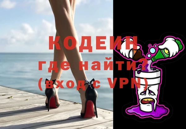 ГАЛЛЮЦИНОГЕННЫЕ ГРИБЫ Березники