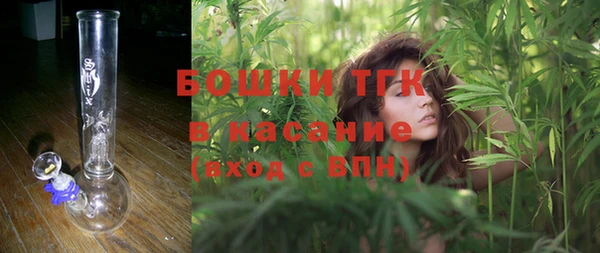 дистиллят марихуана Красноперекопск