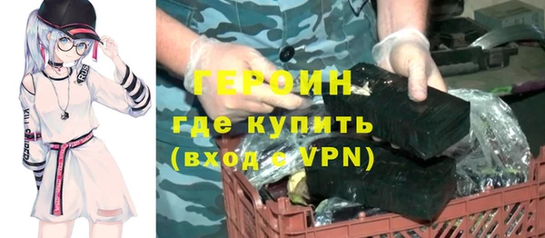 ALPHA-PVP Краснослободск