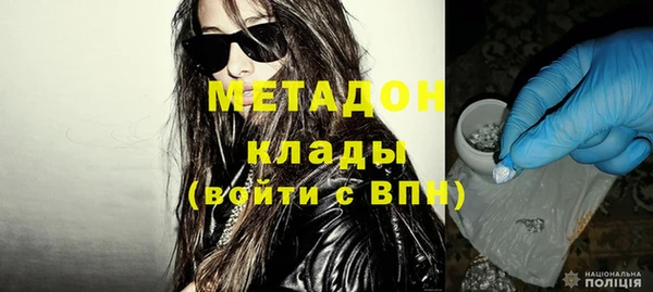 дистиллят марихуана Красноперекопск