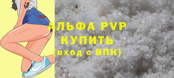прущий лед Краснотурьинск
