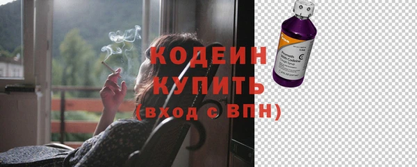 прущий лед Краснотурьинск
