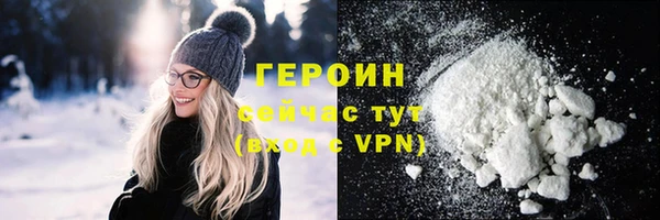 ALPHA-PVP Краснослободск