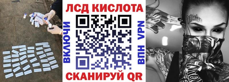 Лсд 25 экстази кислота  где можно купить наркотик  Хилок 