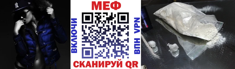 Мефедрон mephedrone Хилок