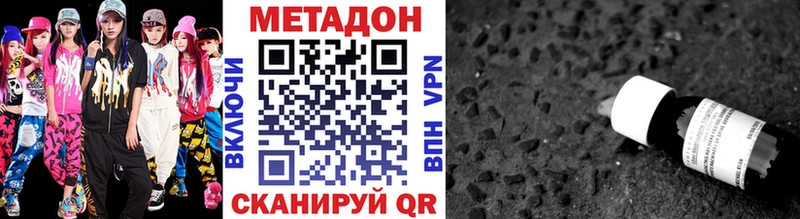 mega   Хилок  МЕТАДОН VHQ 