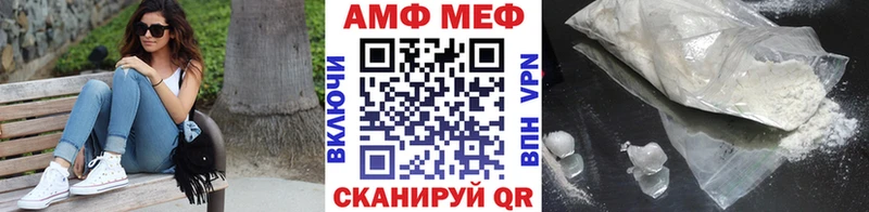 Метамфетамин пудра  Хилок 