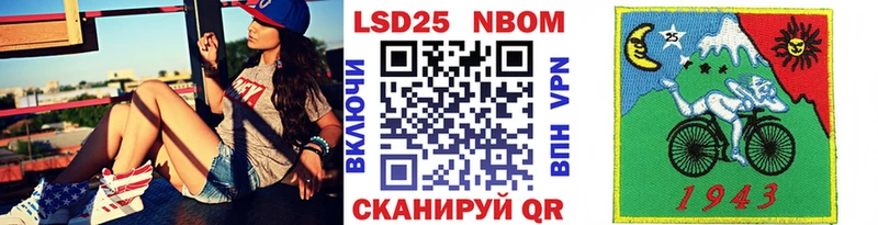 Марки N-bome 1500мкг  наркошоп  Хилок 