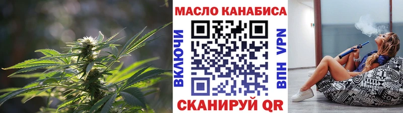 закладки Хилок ТГК вейп с тгк